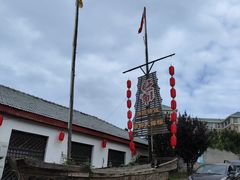 -旺角小渔村·海肠捞饭开创者(环山路店)