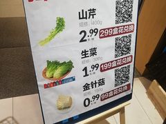 -盒马鲜生(和谐广场店)