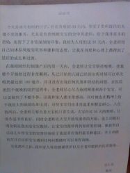 点击看大图 android_upload_pic-馨月汇·一悦馨香月子中心(前滩店)