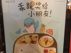 -探鱼·鲜青椒爽麻烤鱼(领展购物广场店)