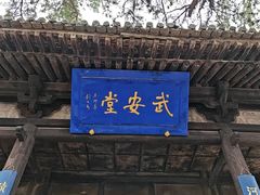 -雁门关景区