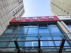 -大北照相(宋家庄店)