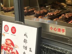 -老黄记手撕烤兔(玉林街店)