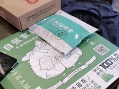-富正毅三下锅·湘西韵味(天门山索道店)