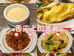 -72街荷叶饭(东方宝泰广场店)