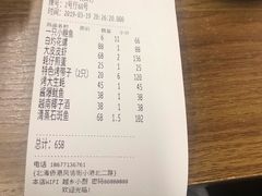账单-越乡小厨(侨港店)