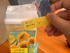 -奈雪的茶(印象城店)
