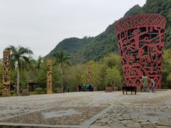 -大新明仕山庄