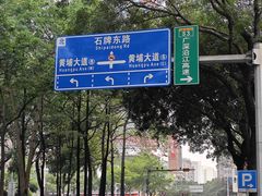 -天河领展广场