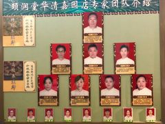 -颐润堂专业养生(五道口华清商务会馆店)