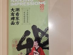 -南京大牌档(龙江新城市广场店)