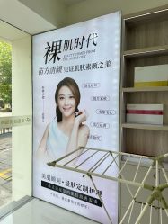 -苗方清颜专业祛痘·皮肤管理