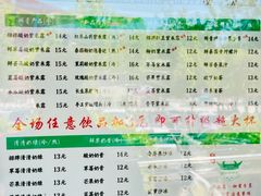 -萌萌牛紫米露(烟台大学店)