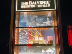 -The Bottle Bar(羲和商业广场店)