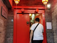 -丽江庭院·云南野生菌·海鲜火锅(鼓楼四合院店)
