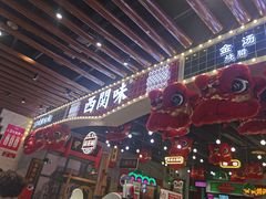 -西关味(大卫城店)
