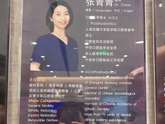 -TSK齿科德申会口腔门诊·联洋诊所