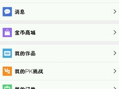 -朱古力纯K量贩式KTV(国庆中路店)