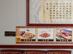 -范记靖远羊羔肉(博物馆店)