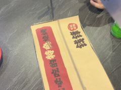 -钱锋炭缸烧烤(南湖大路总店)