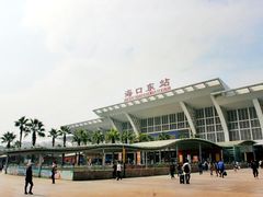 -海口东站