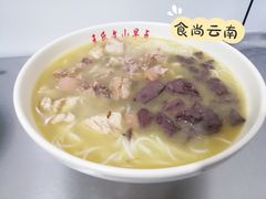 鸡肉粗米线-文山荷鲜居(翠湖店)