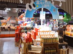 -盒马鲜生(189购物中心店)