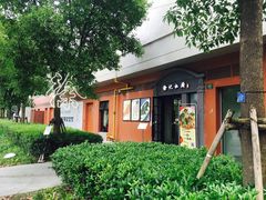 -徐记私厨(半淞园路店)