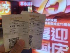 -金逸影城(大悦城IMAX激光店)