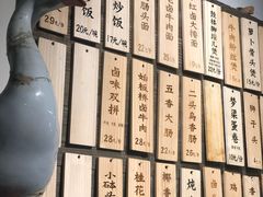菜单-卤儿道道(龙游路店)