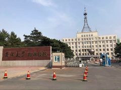 -吉林大学(前卫南区)