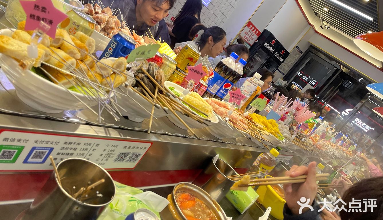 勤业旋转小火锅