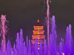 -大雁塔北广场音乐喷泉