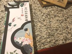 -南京大牌档(凯德大峡谷店)