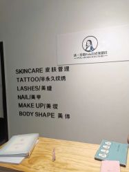 -Ami nail爱米美甲美睫