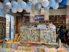 -猫的天空之城概念书店(苏州平江店)
