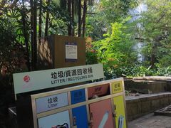 -九龙公园