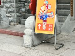 -千佛山风景名胜区