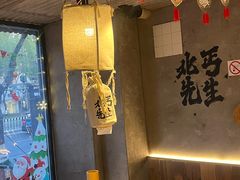 -北丐先生·野馄饨烧烤(雨花万象店)