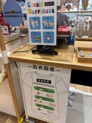 -Petit Bateau(静安嘉里中心店)