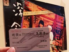 -気楽亭和食料理(气乐亭大世界本店)