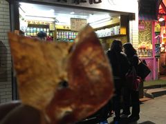 -黄胜记鼓浪屿肉松店(龙头路店)