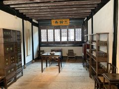 -上海鲁迅故居