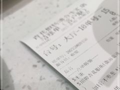 -青花椒花椒鱼(合生汇店)