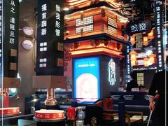 -秦炉烤肉(财富中心店)