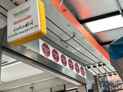 -榮泰米粉湯(Left Shop)