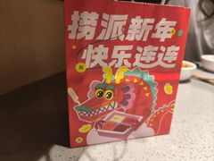 -海底捞火锅(龙湖时代天街店)