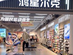 -万达广场(北京槐房店)
