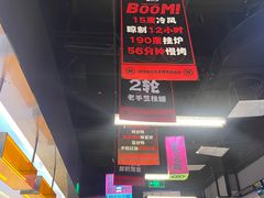 -蓉三少冒烤鸭·四川小吃集(北京首店)