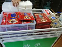 -叁省斋粉蒸肉甑糕·清真(回民街店)